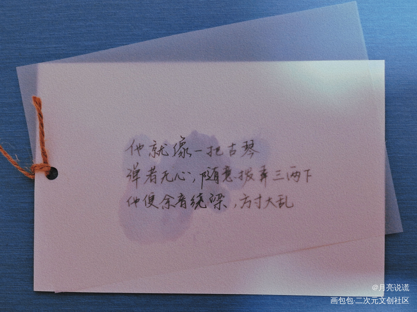 努力成为日更选手_窥光池袋最强手写绘画作品