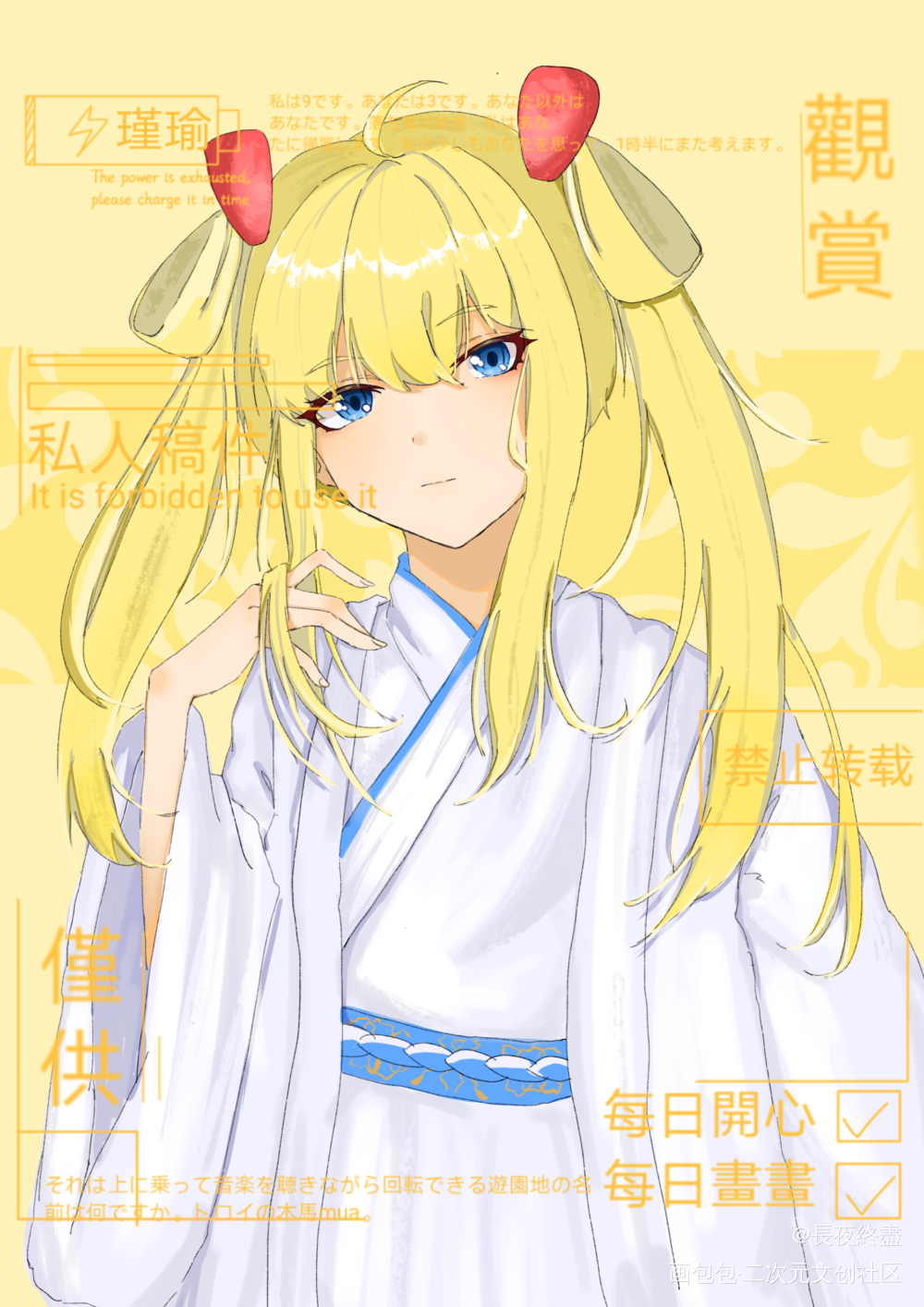 半身摸鱼稿_平涂摸鱼约稿原创oc绘画作品