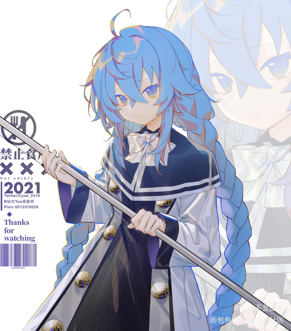 洛琪希洛琪希洛琪希洛琪希_无职转生洛琪希平涂日系同人绘画作品