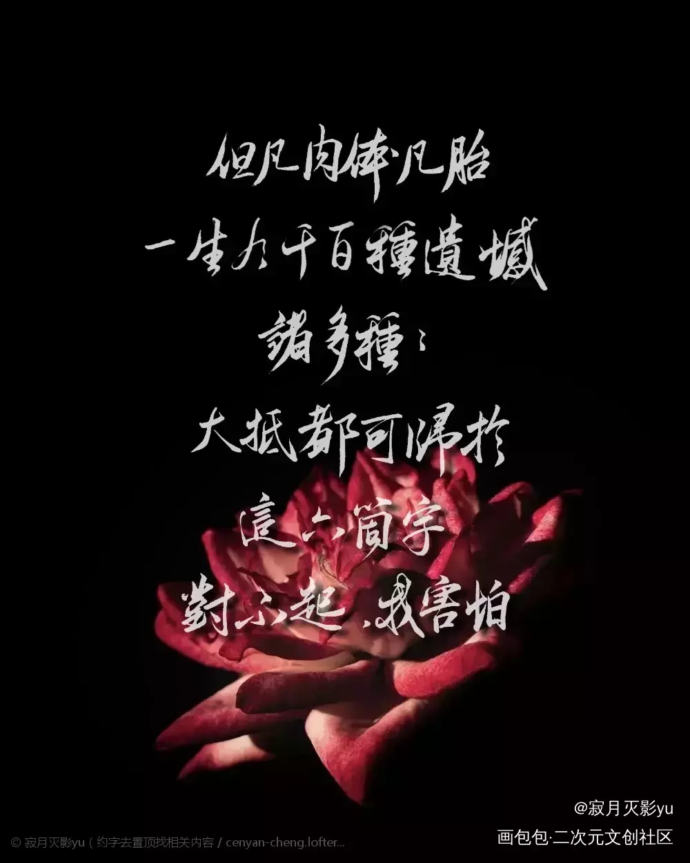默读_绘画作品