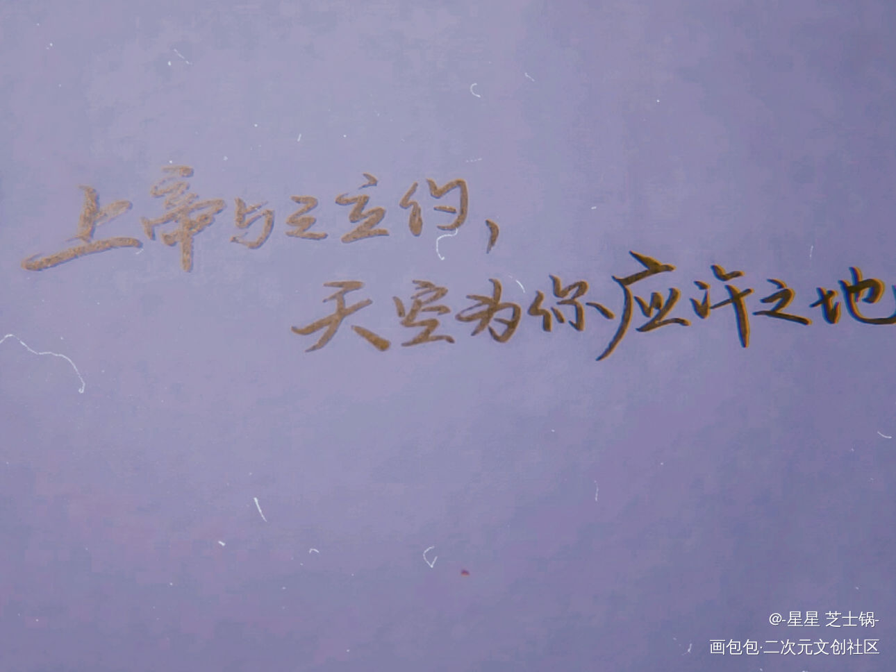 【空难调查组】_UAAG空难调查组绘画作品