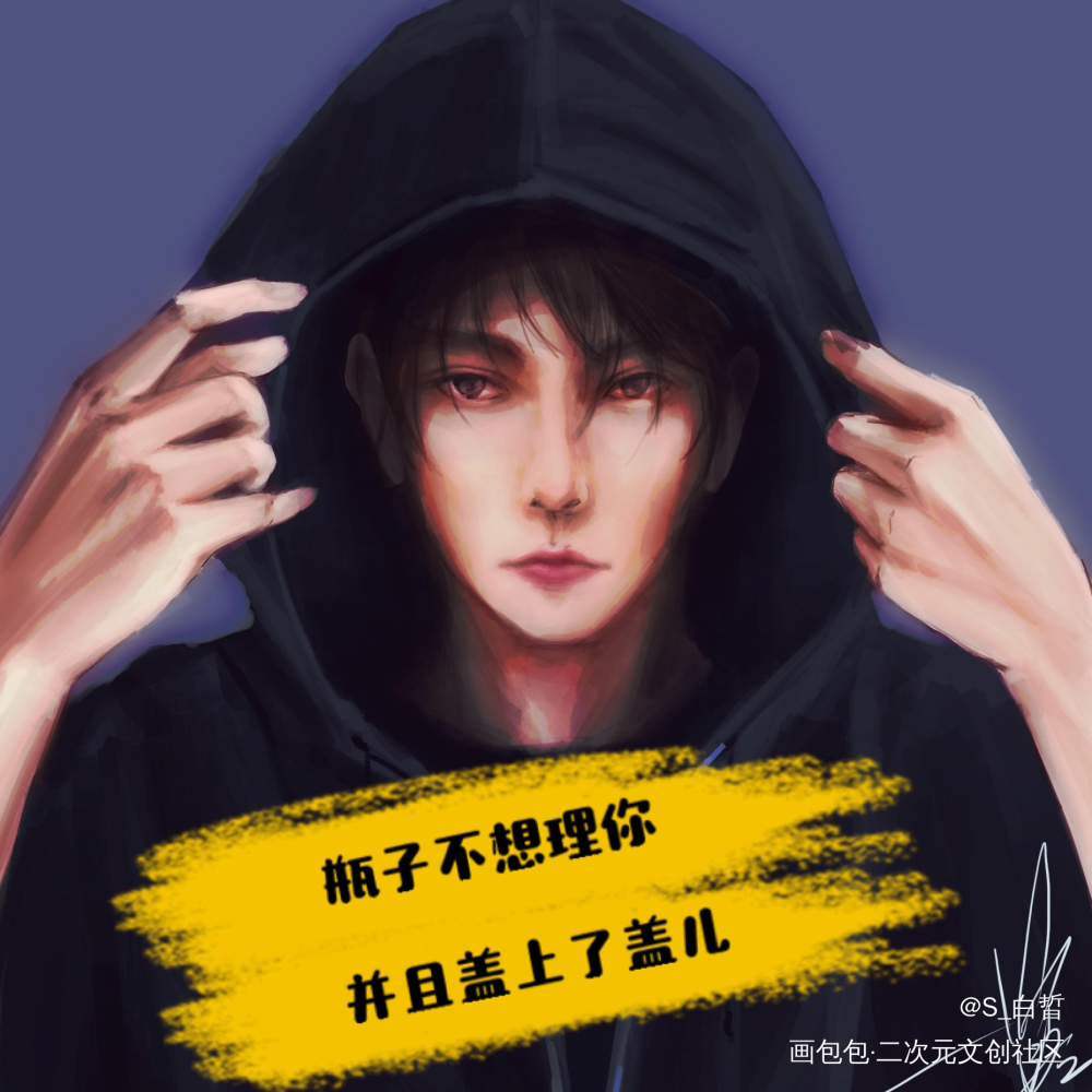 闷油瓶和他的瓶盖儿_盗墓笔记终极笔记肖宇梁张起灵厚涂表情包绘画作品