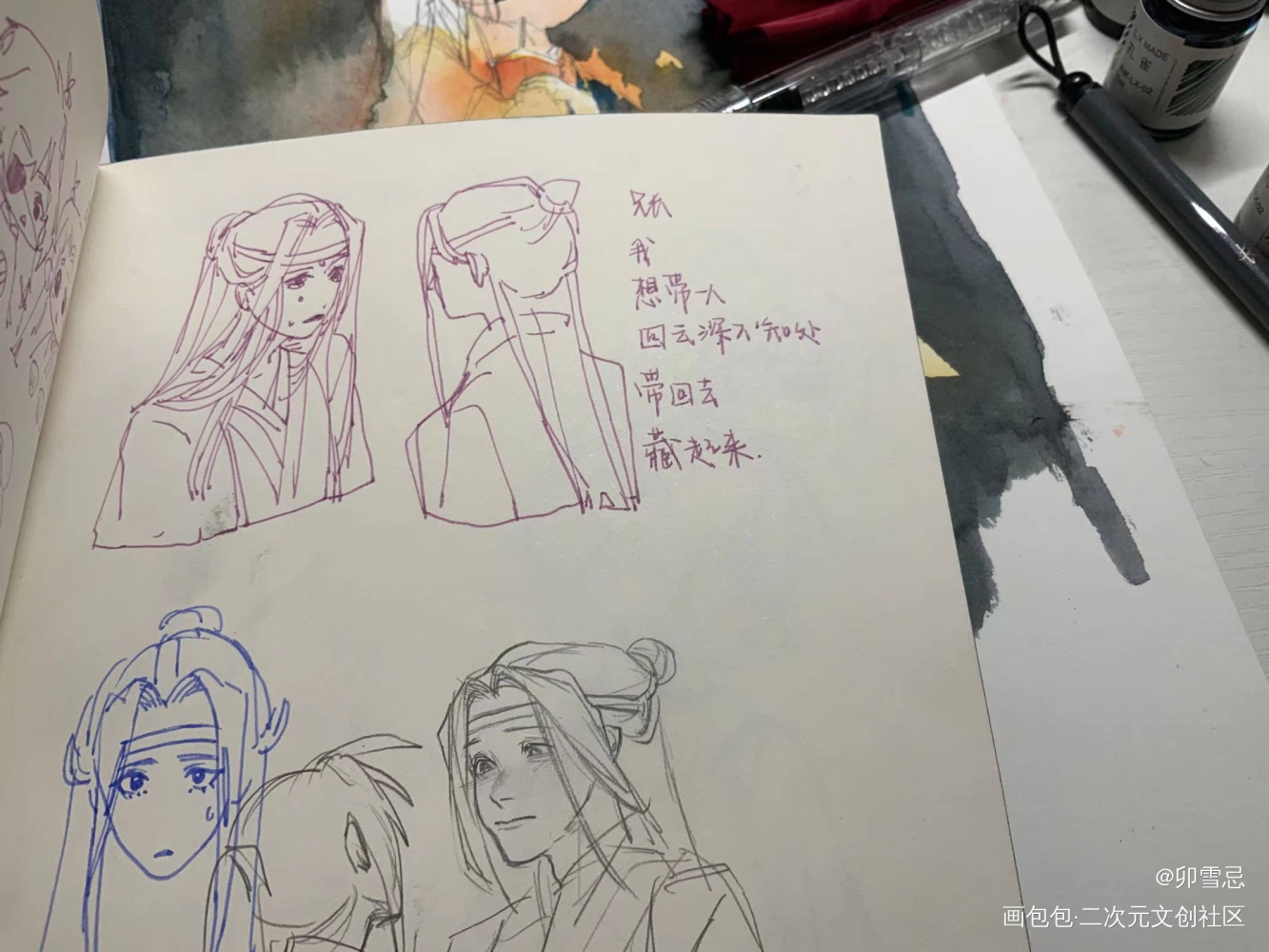 _魔道祖师蓝忘机魏无羡同人绘画作品