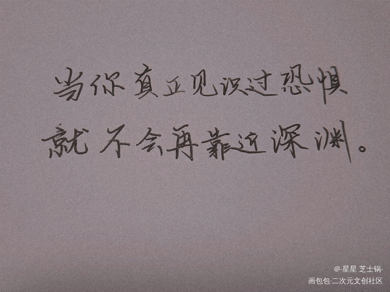 飞鸥不下_飞鸥不下绘画作品