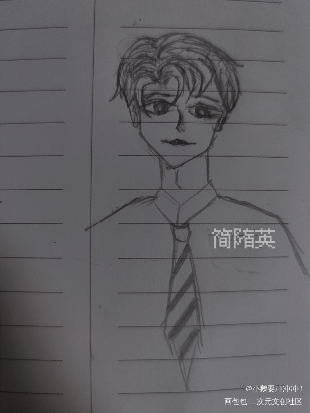 是简嘤嘤鸭_188男团绘画作品