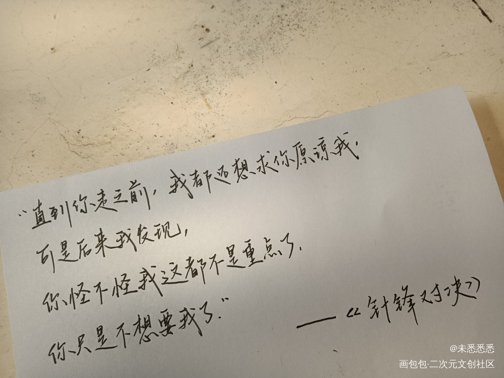 专业磨刀二十年_188男团原顾原炀顾青裴顾青裴原炀绘画作品