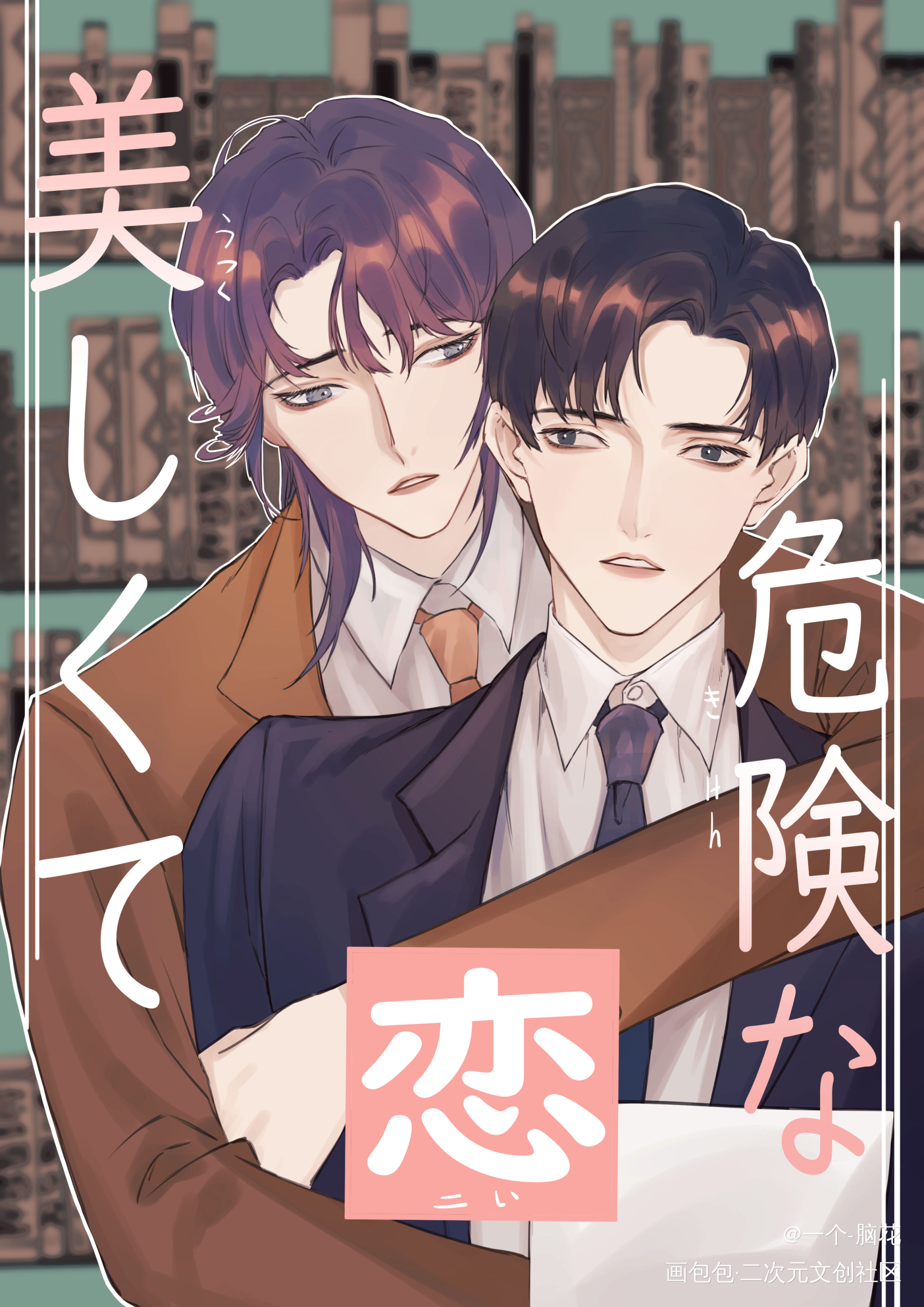 【188】寒故_一醉经年188男团何故宋居寒绘画作品