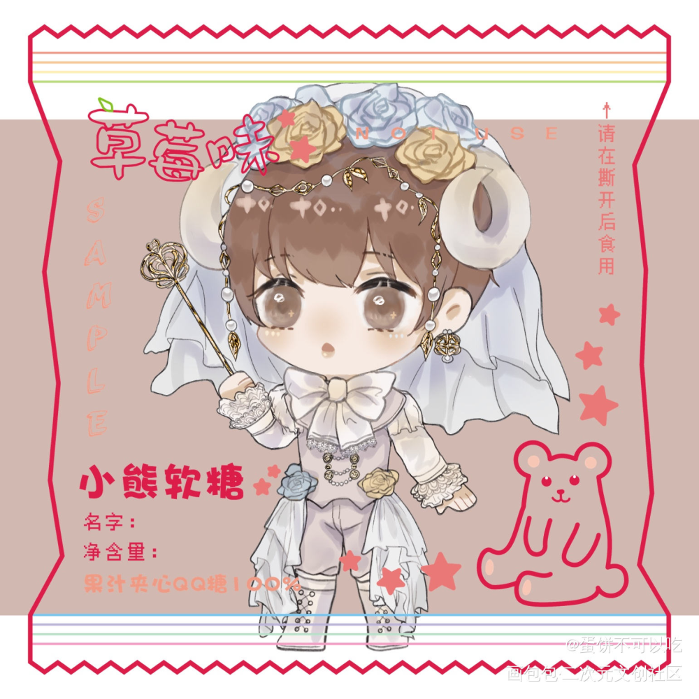 lo服群秀_娘娘腔188男团群秀李程秀邵群日系Q版同人绘画作品