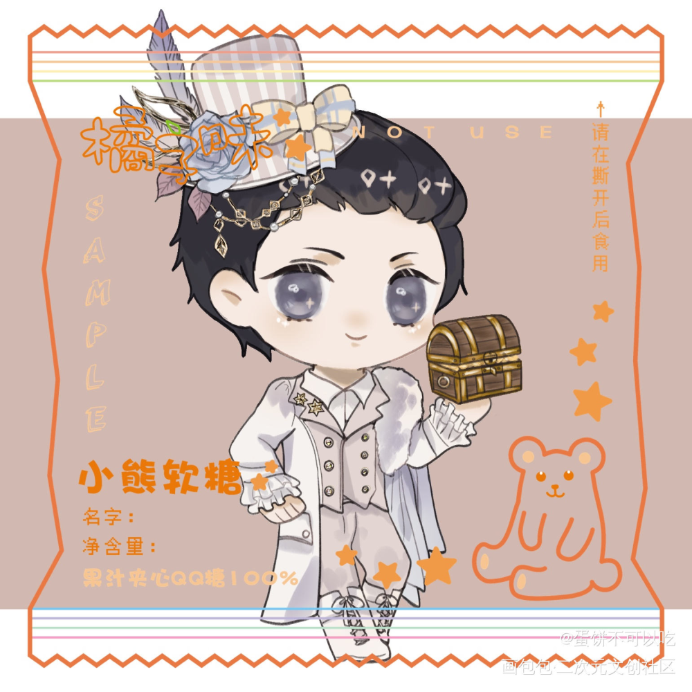 lo服群秀_娘娘腔188男团群秀李程秀邵群日系Q版同人绘画作品