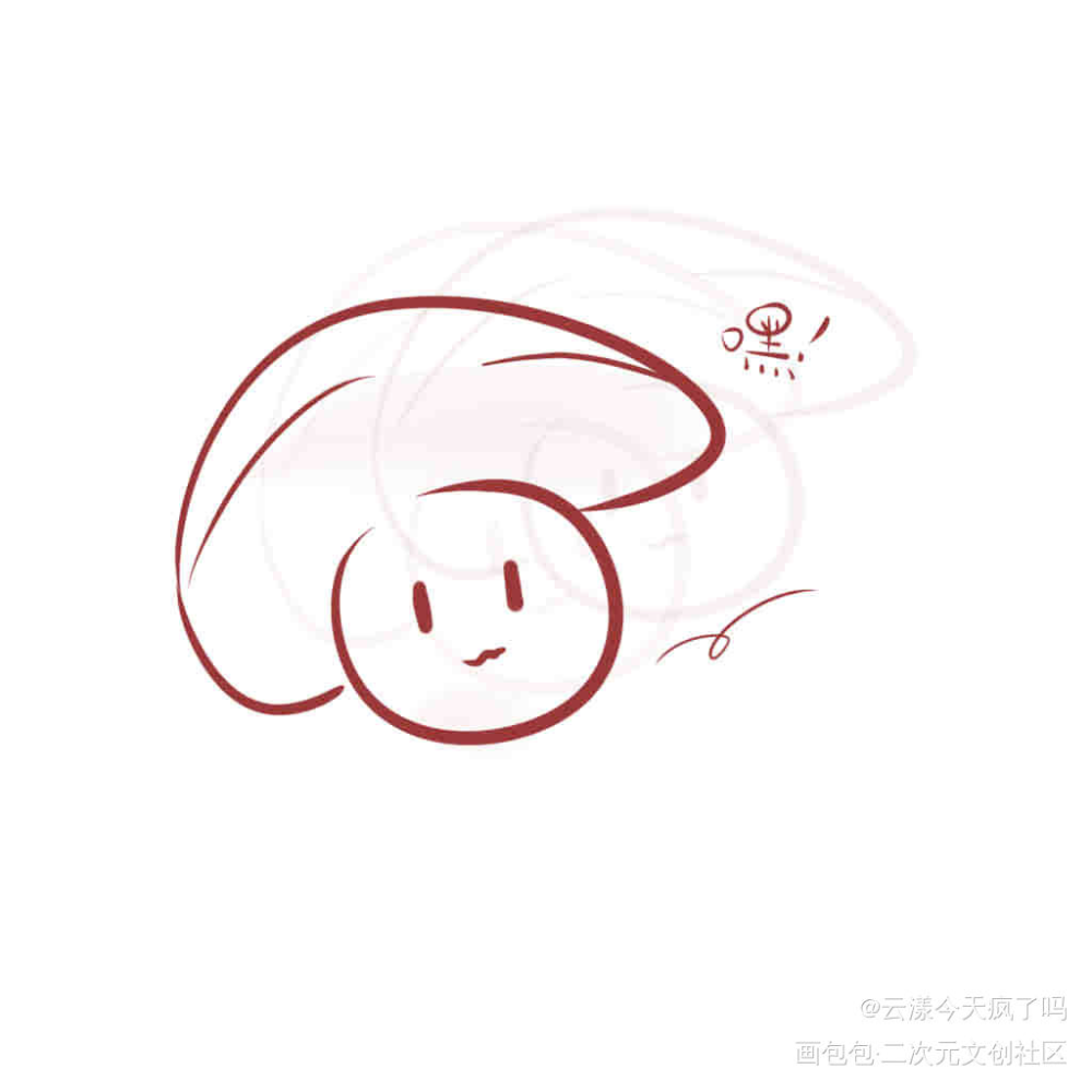 堆堆表情包_小蘑菇安折绘画作品