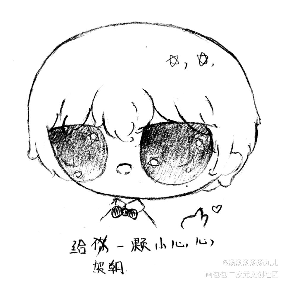 小朋友_伪装学渣伪装学渣谢俞绘画作品