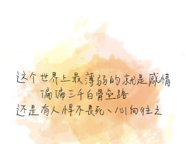 一醉经年orz咕咕yyds！_绘画作品