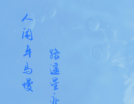 我喜欢你的信息素_绘画作品