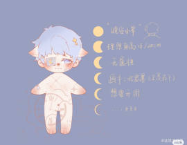棉花娃娃/晚安小羊_绘画作品