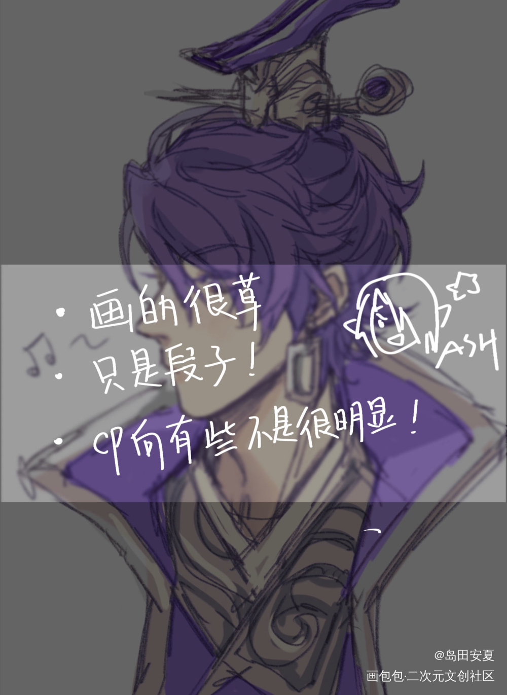 信邦小段子ww_王者荣耀信邦刘邦韩信绘画作品