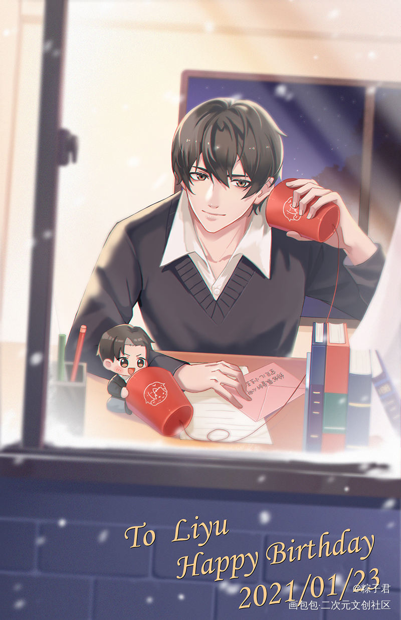 祝玉玉生日快乐_188男团李玉简隋英厚涂日系我要上首推插画同人绘画作品
