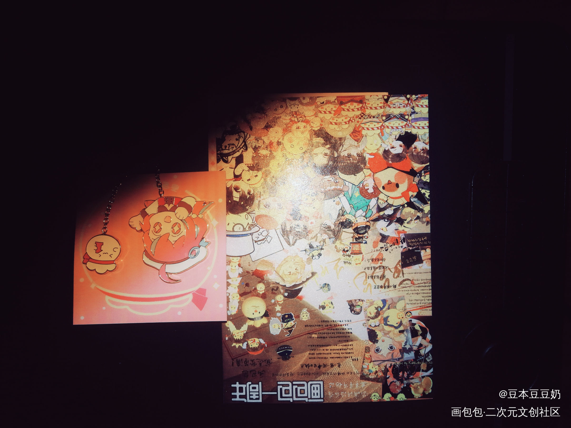 包包，yyds_画包包晒无料无料画包包周年庆写给画包包的祝福绘画作品