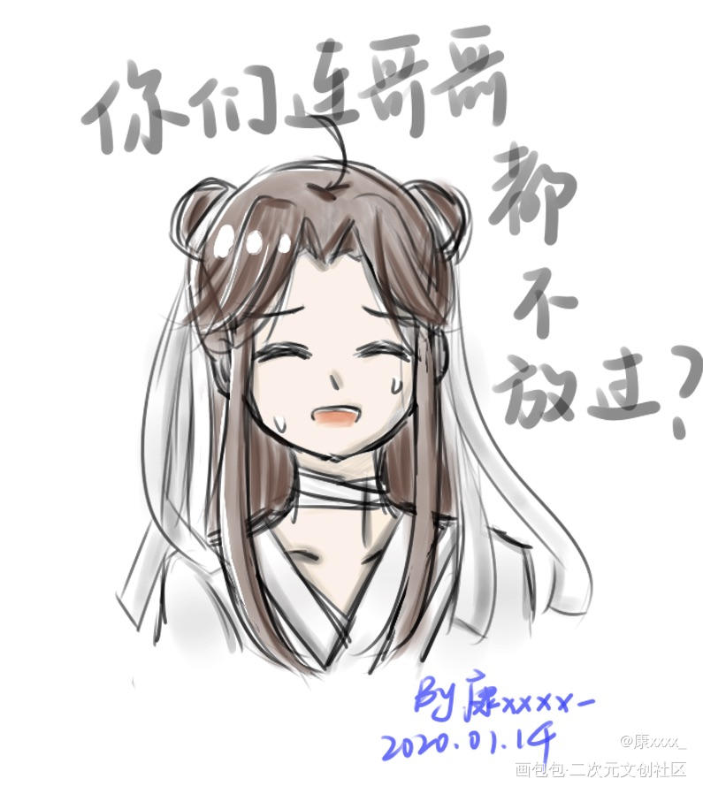 来啊一起双马尾啊（滚！_天官赐福花怜绘画作品
