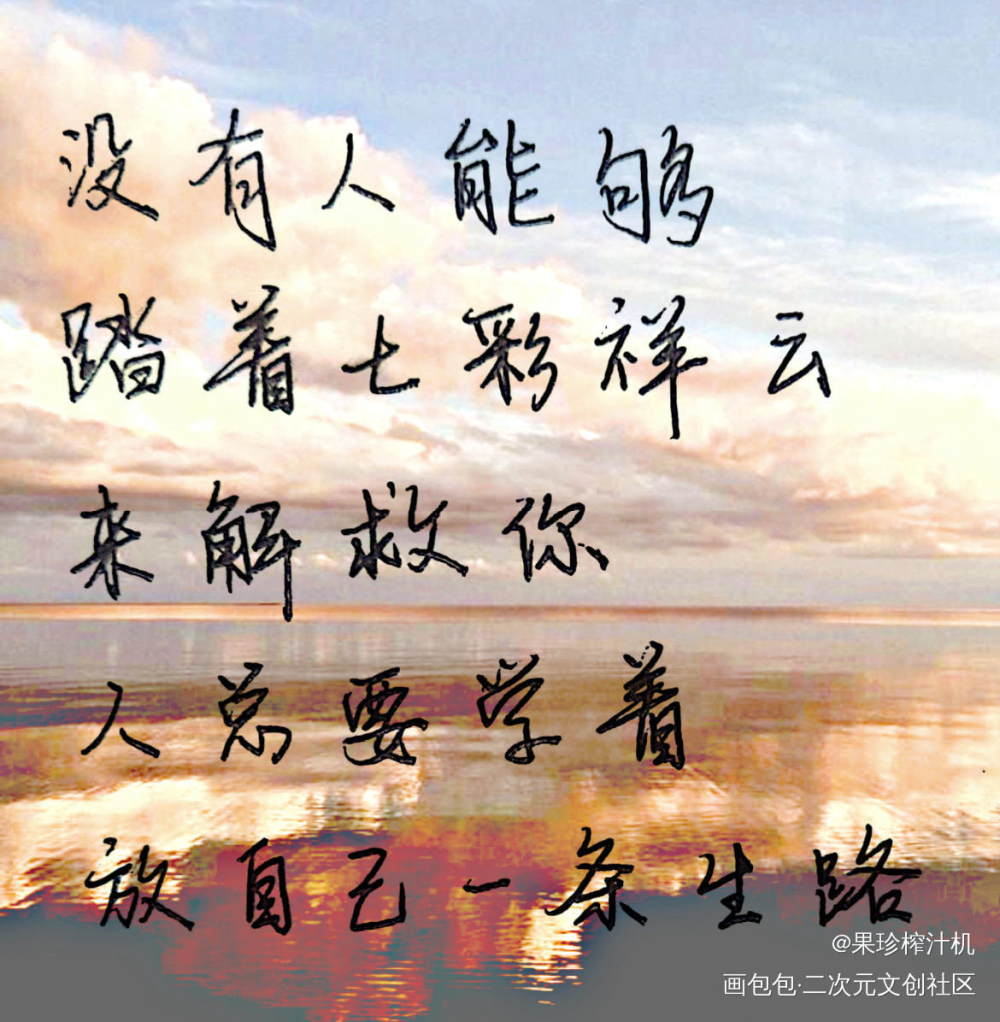你却爱着一个傻逼语录——放手_你却爱着一个傻逼188男团你却爱着一个烧饼李简李玉简隋英我要上首推你却爱着一个sb手写绘画作品