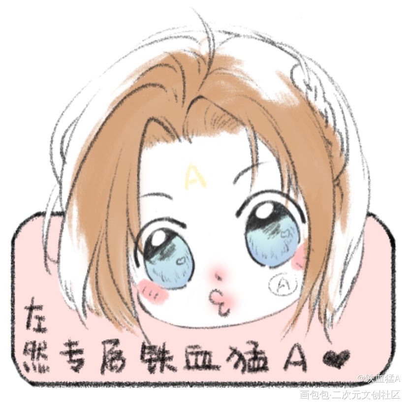 一个头_Q版头像原创oc绘画作品