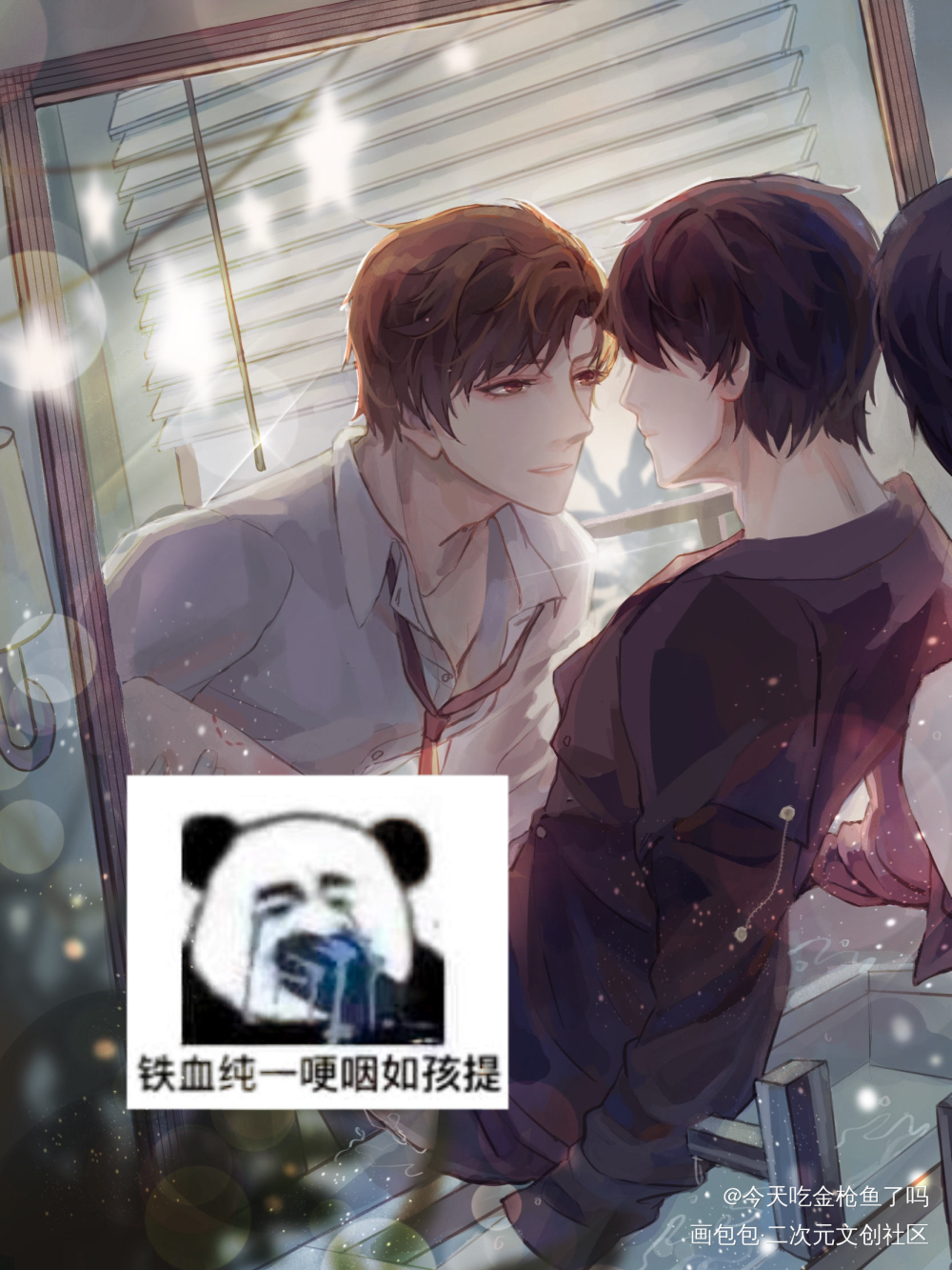 镜子文学你们懂得