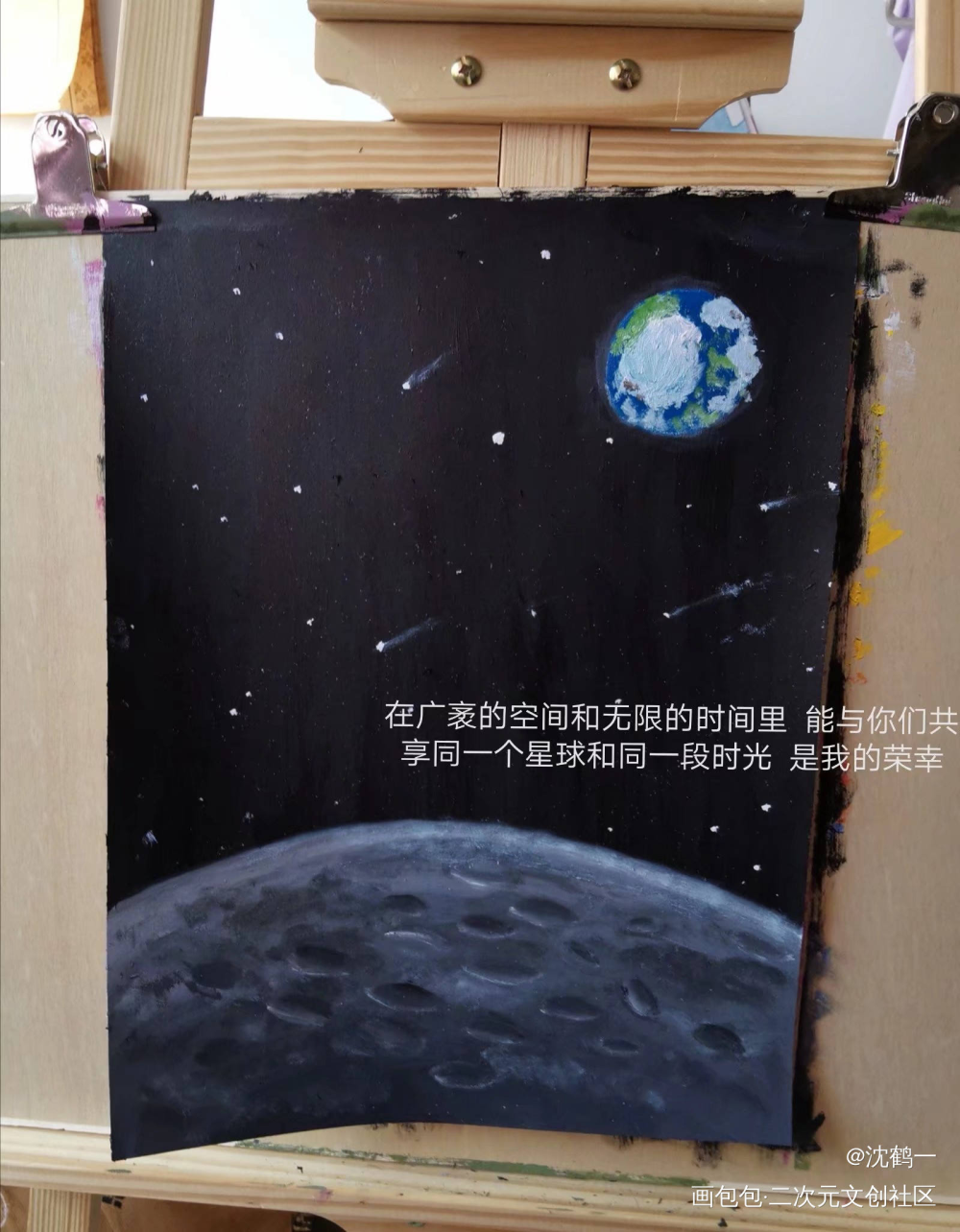 绘画_插画星空临摹绘画作品