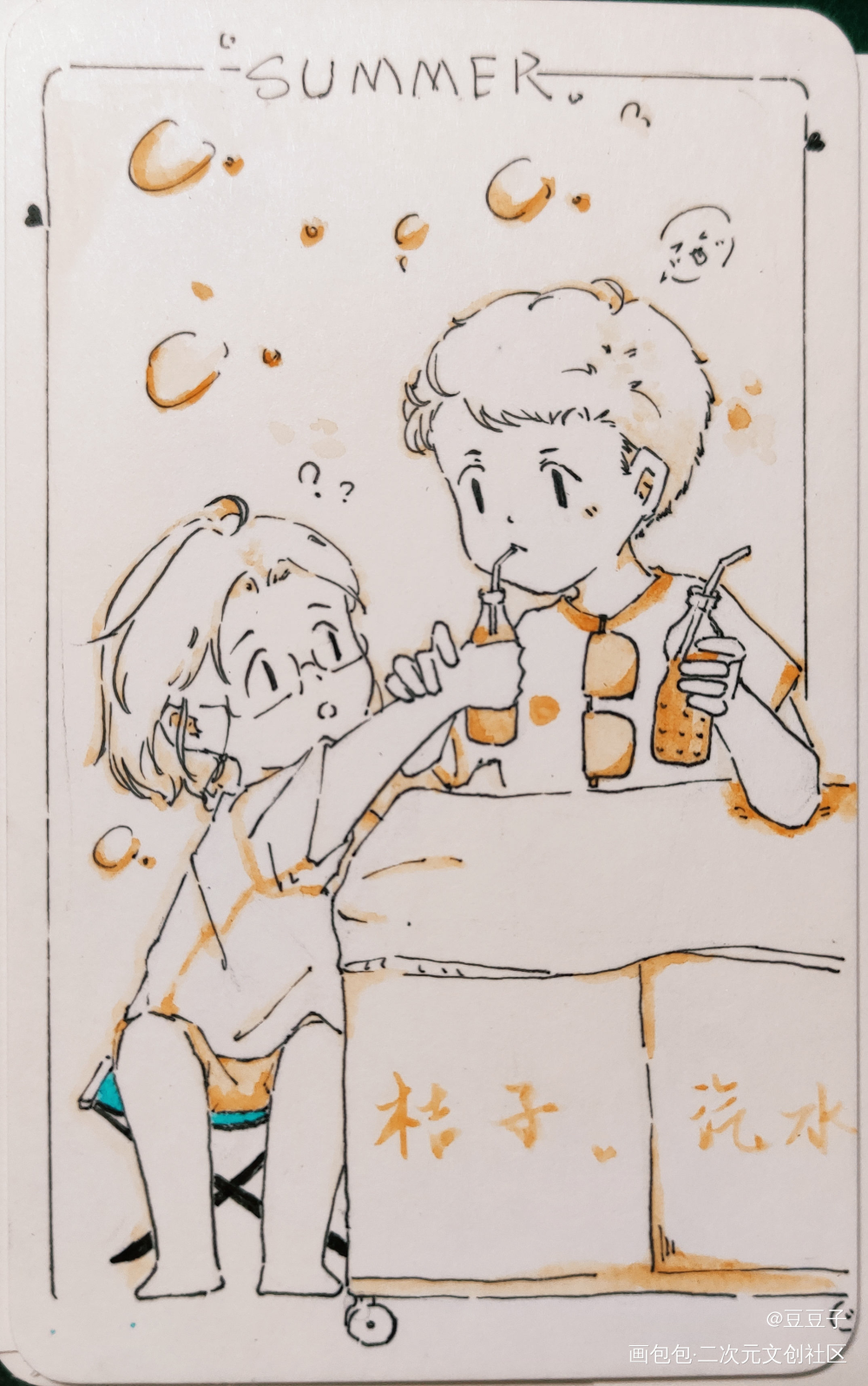 夏日系列～_默读费渡骆闻舟手绘绘画作品