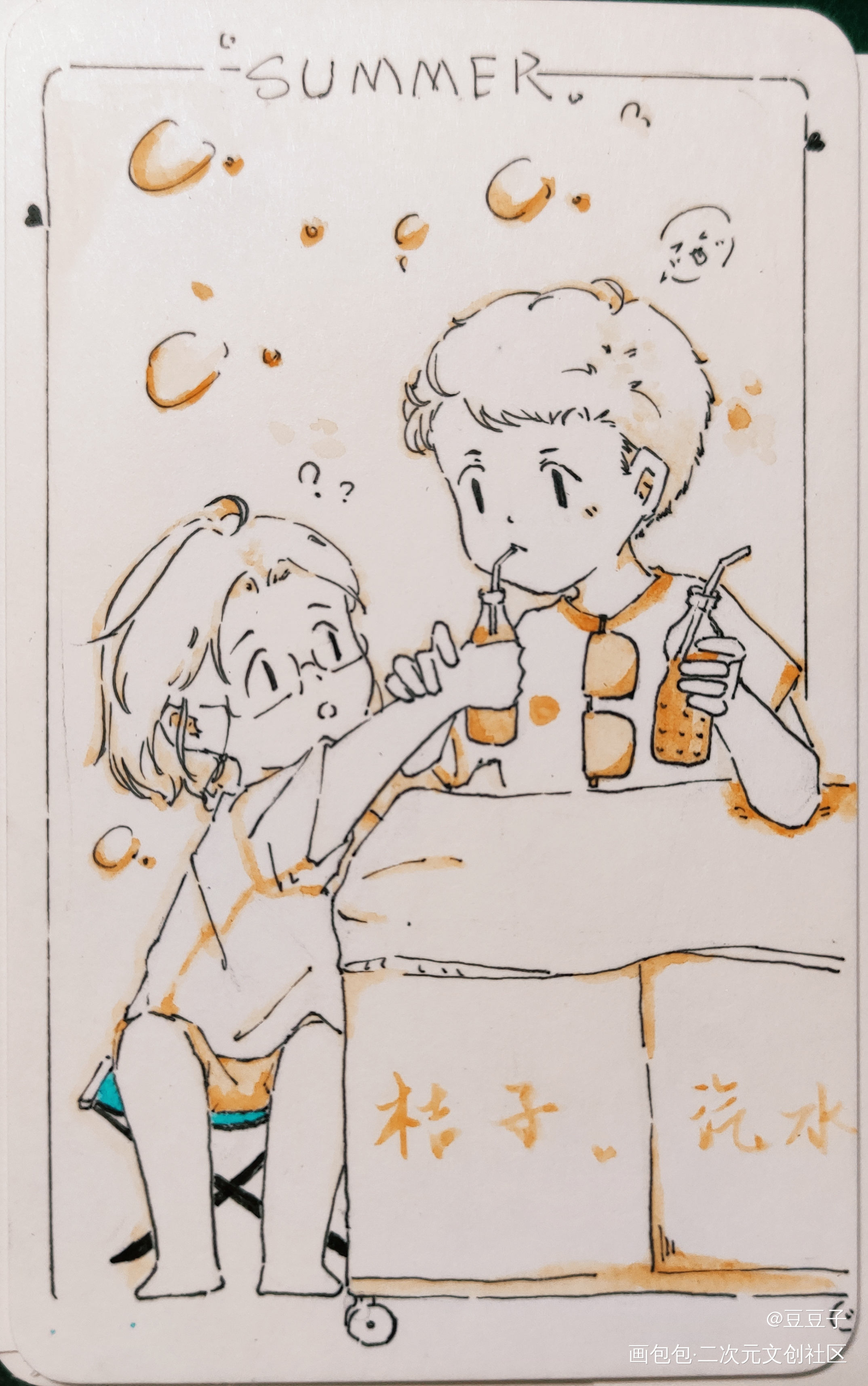 夏日系列～_默读费渡骆闻舟手绘绘画作品