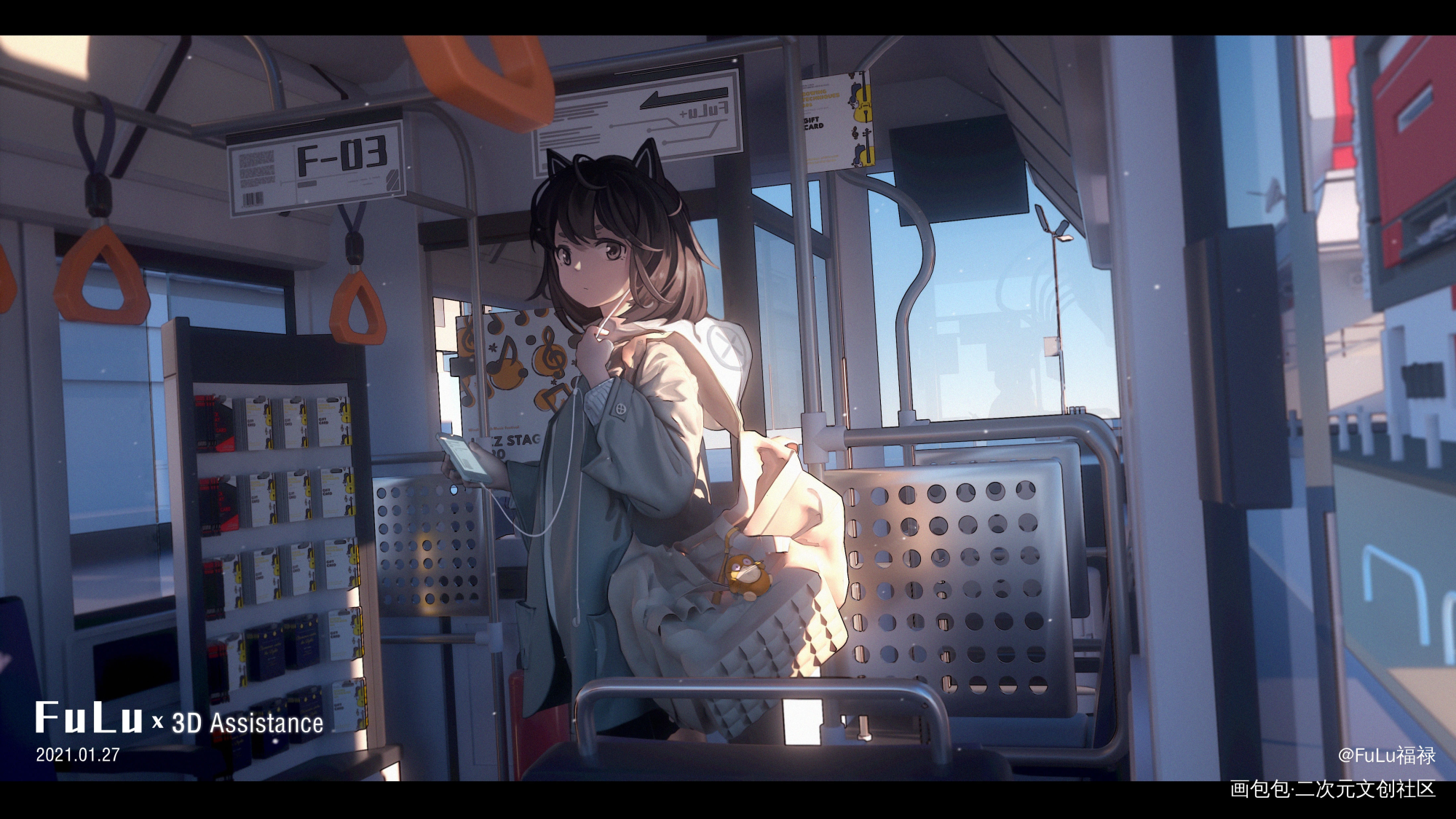 _平涂日系我要上首推插画原创绘画作品