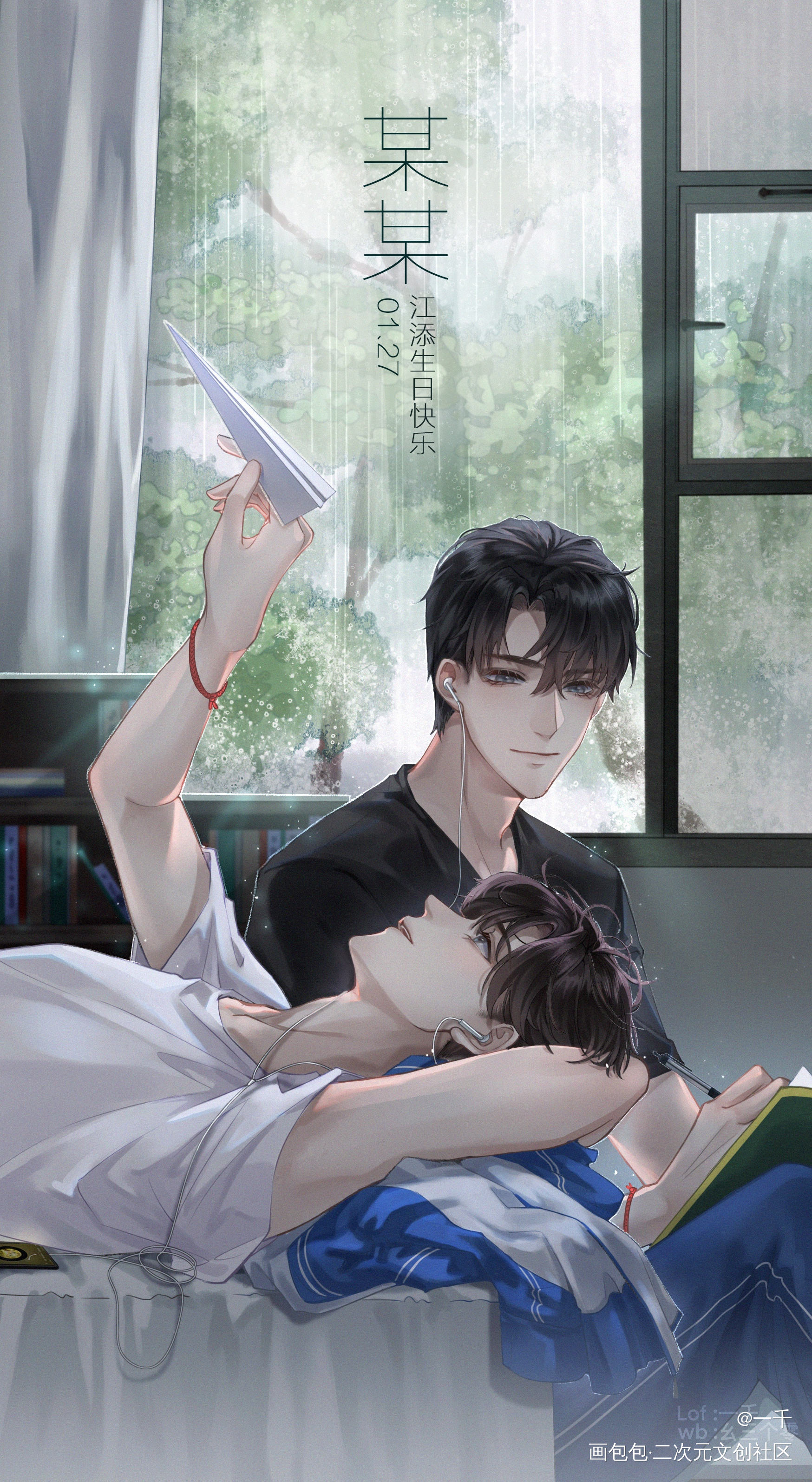 _某某添望绘画作品
