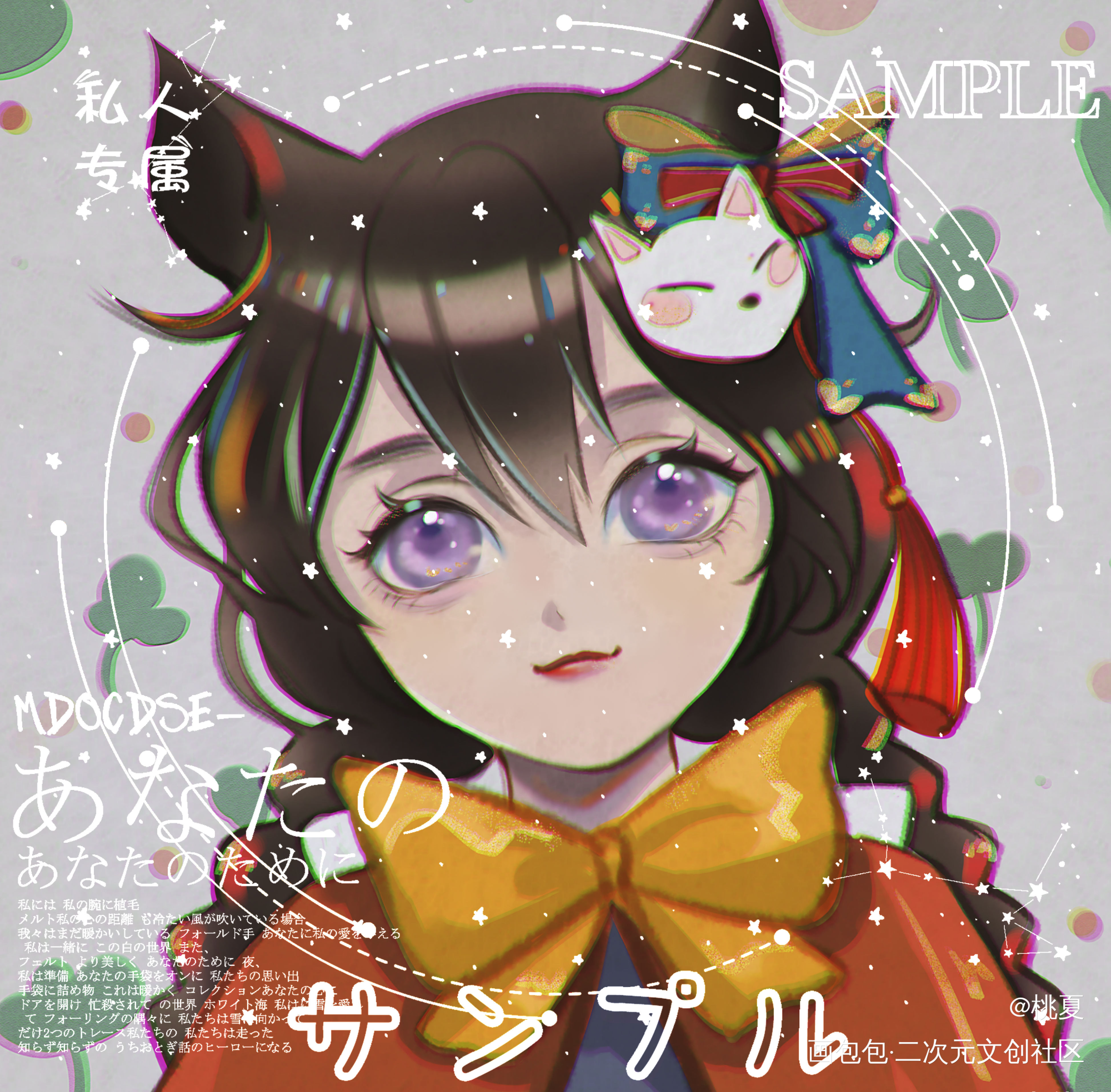 一张无偿头像_平涂头像oc绘画作品