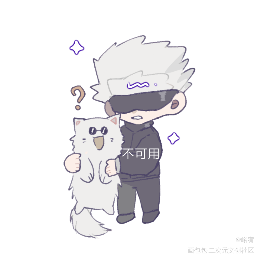 五条猫猫_咒术回战五条悟平涂Q版绘画作品