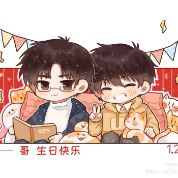 江添生日快乐_某某盛望江添q版同人绘画作品
