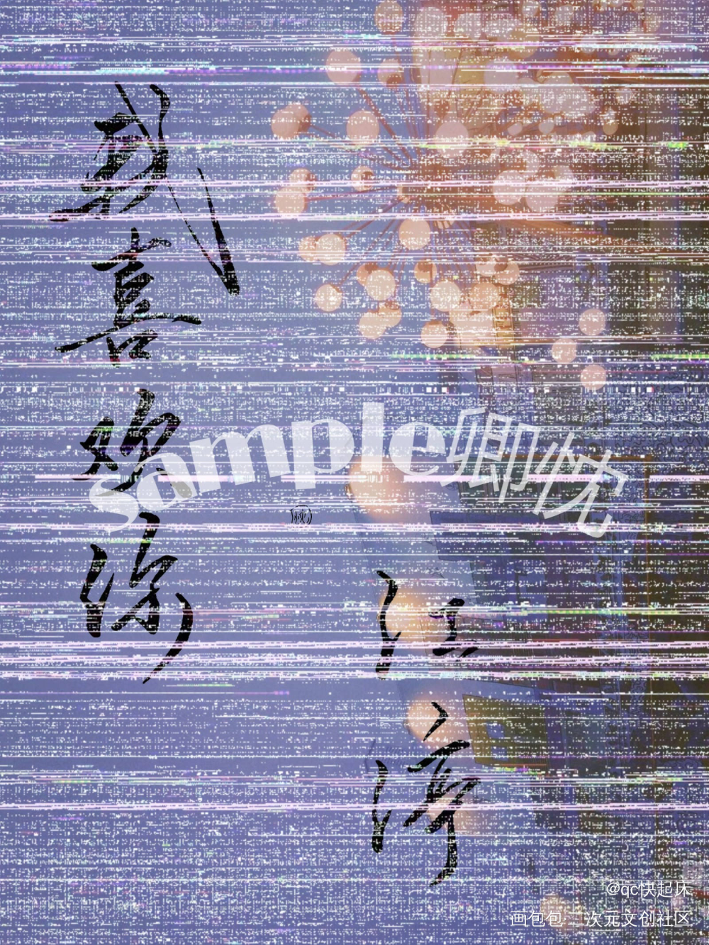 破云_破云江停绘画作品