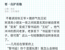 悄咪咪放个新文大纲（探头）_绘画作品
