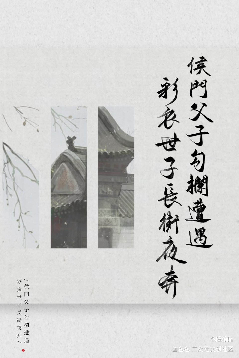 新文~_奚平字体设计手写priest绘画作品