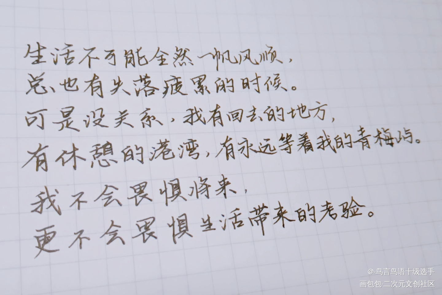 青梅屿_青梅屿绘画作品
