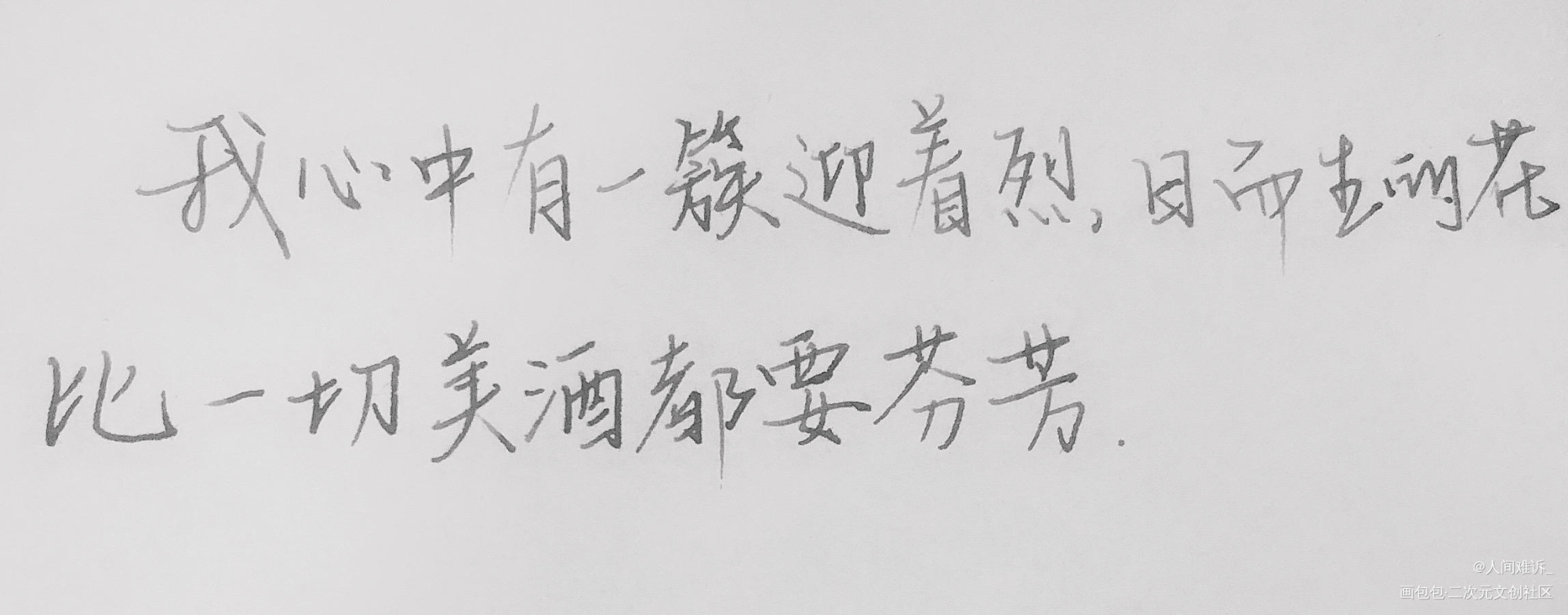 默读。yyds！_默读绘画作品
