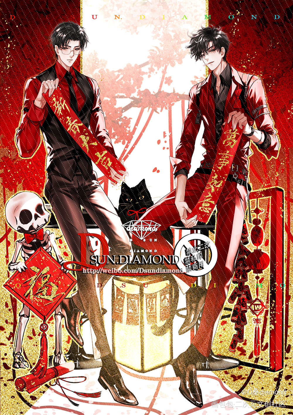 给镇魂的新年贺图_镇魂沈巍赵云澜立绘插画同人D桑diamond游乐园绘画作品