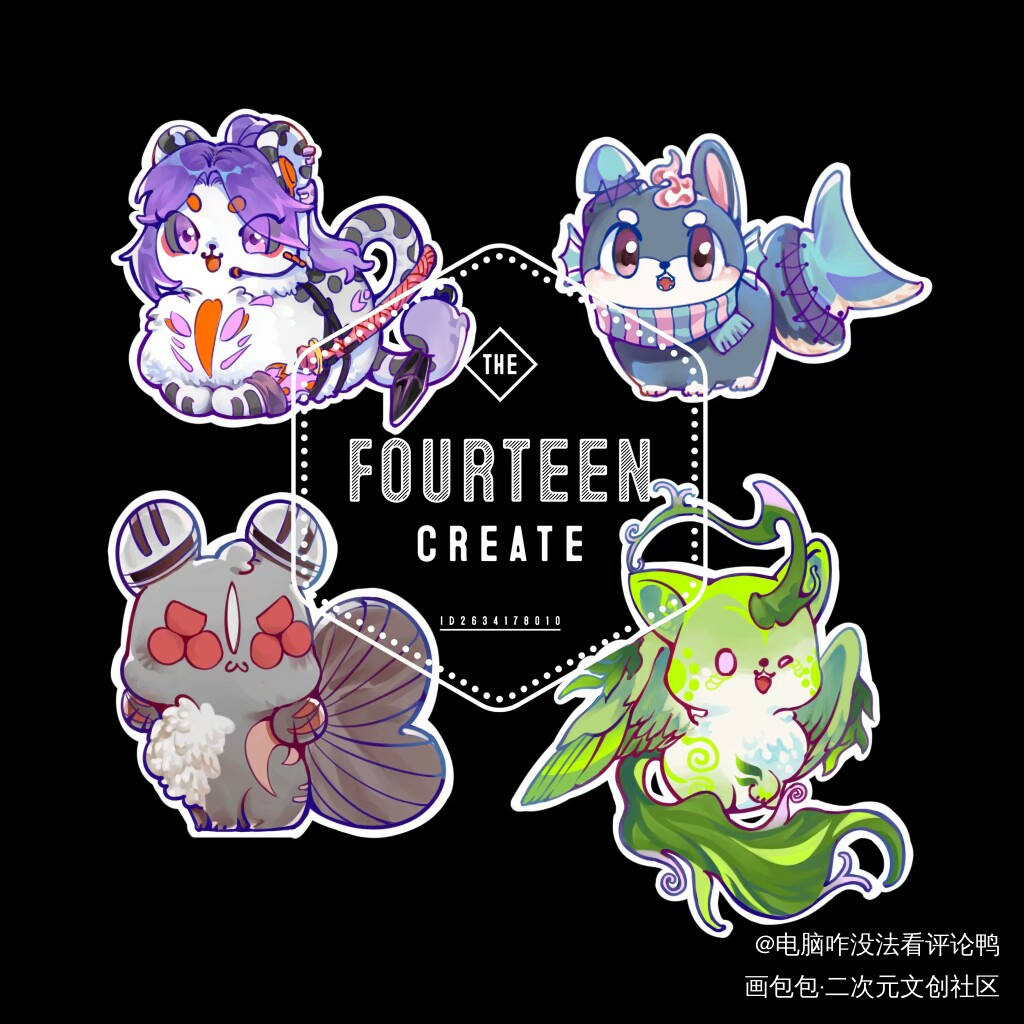 自家的_平涂Q版原创oc绘画作品