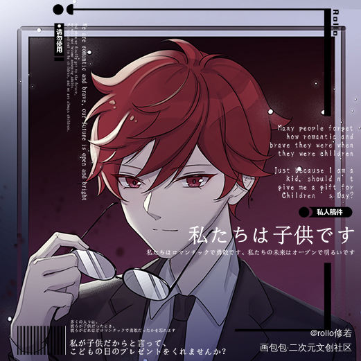 设子非常简单的脑壳。_平涂头像原创oc绘画作品