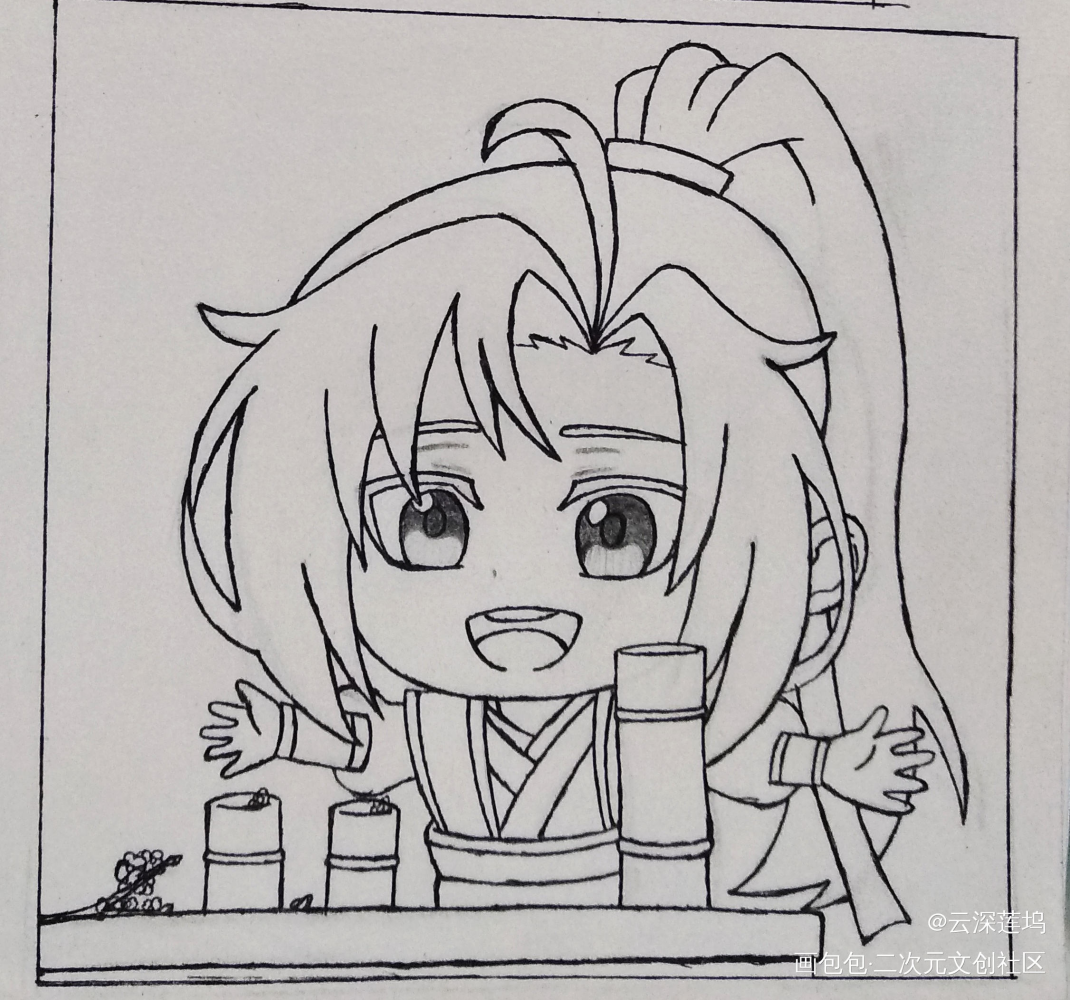 九月份临摹的Q版无羡_魔道祖师魏无羡Q版截图临摹绘画作品