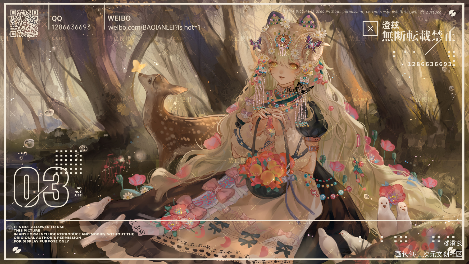 一些插画稿件_厚涂平涂日系我要上首推插画oc绘画作品