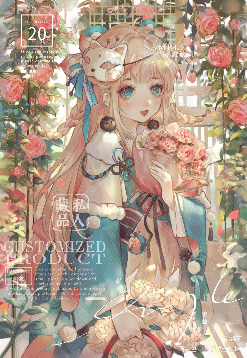 一些插画稿件_厚涂平涂日系我要上首推插画oc绘画作品