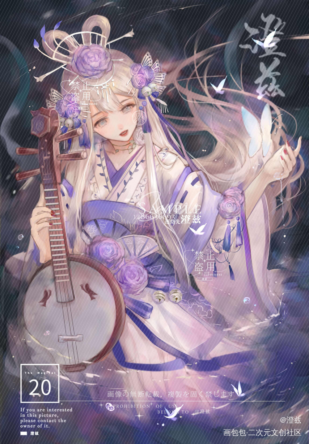 插画稿件_古风厚涂平涂我要上首推插画古风插画付费委托约稿oc绘画作品