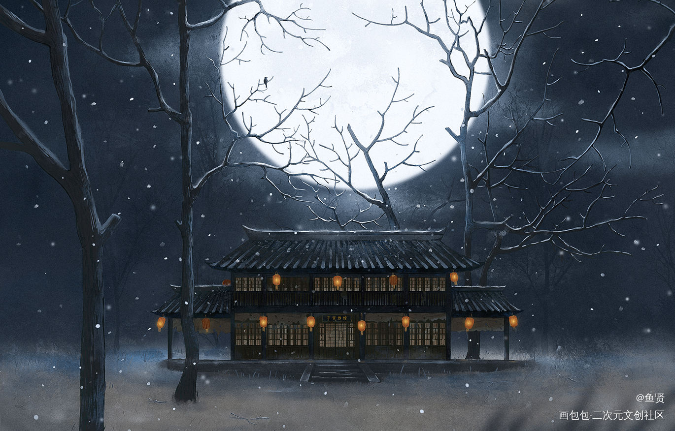 子夜旅馆_子夜旅馆插画绘画作品