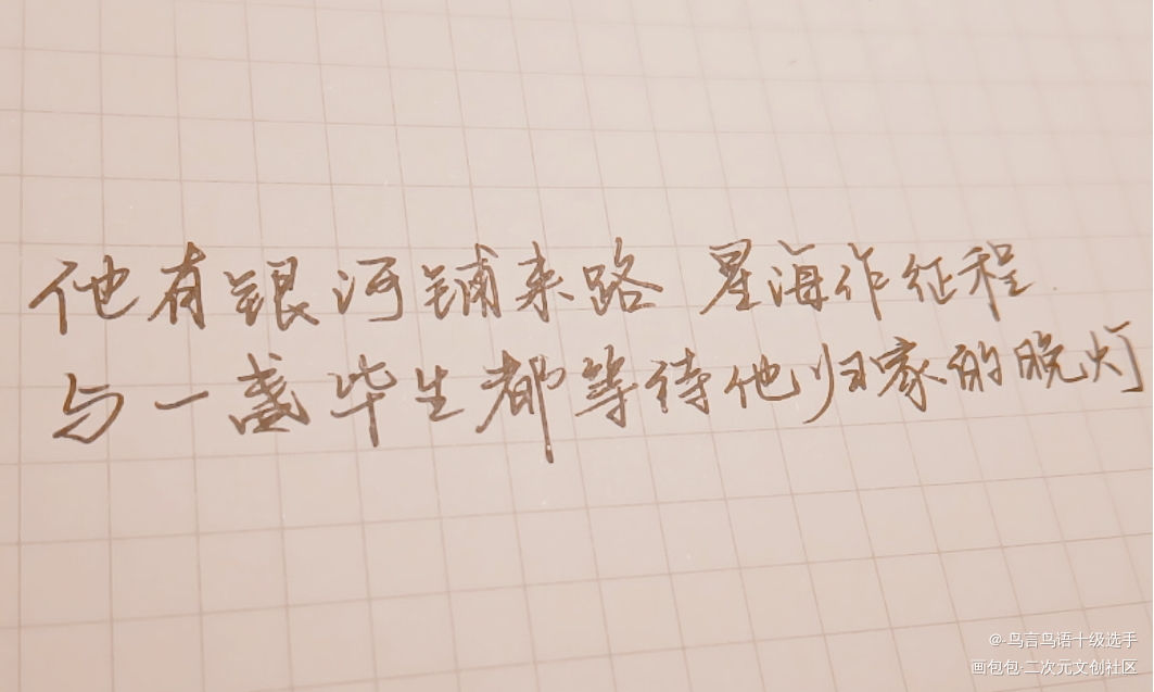 淤泥深处的星星_残次品priest绘画作品
