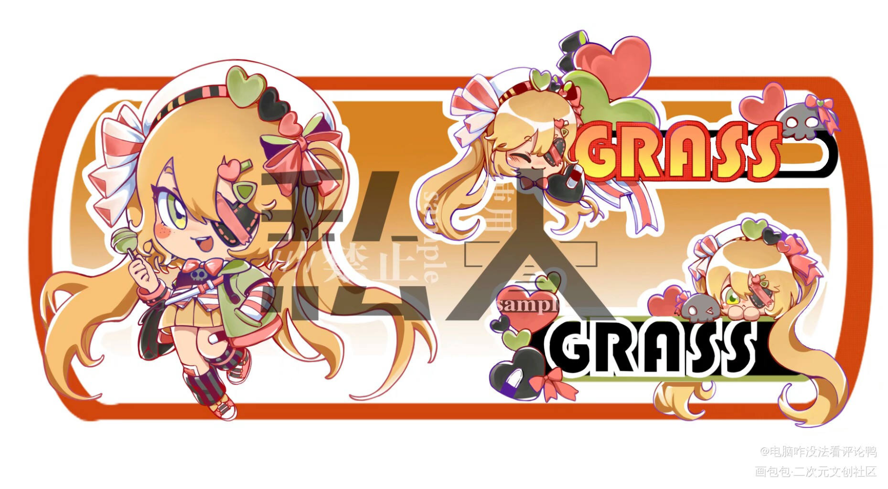 稿_平涂Q版原创oc绘画作品