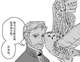 用屑人oc捏他了玛奇玛（靠_绘画作品