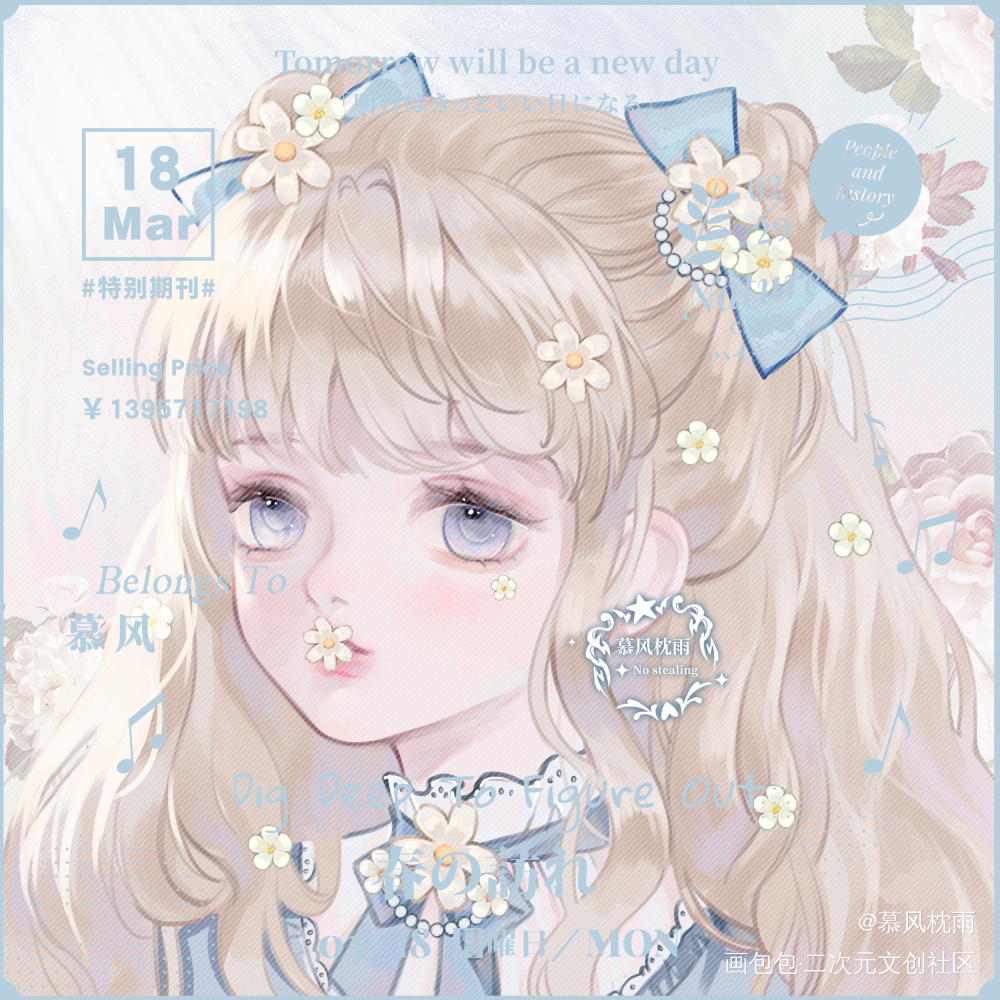 叼花_厚涂日系我要上首推头像摸鱼绘画原创原创绘画作品